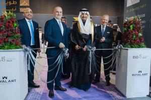 Read more about the article انطلاق دورة يناير 2026 من معرض Big 5 Construct Saudi مع تسليط الضوء على القيادة والابتكار في قطاع العمارة