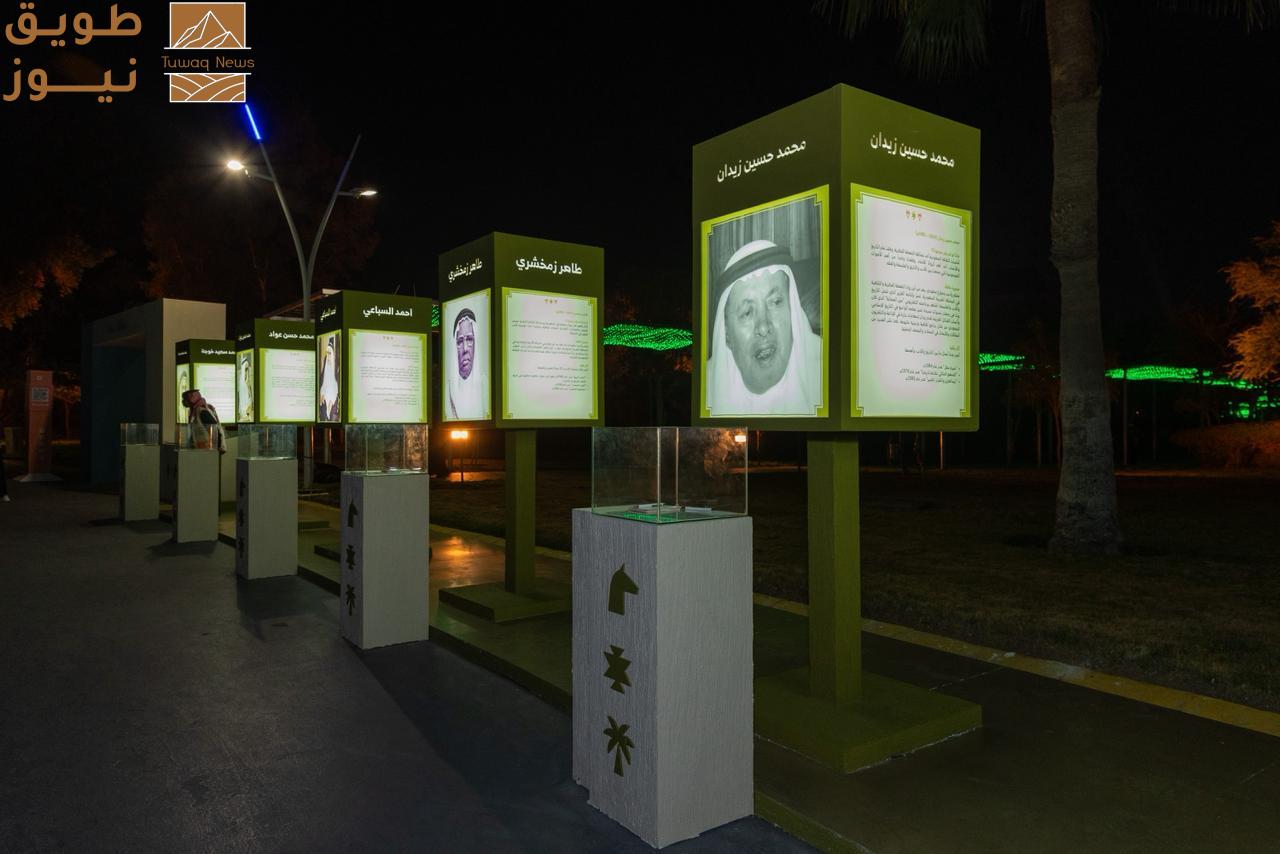 Read more about the article مهرجان الكتّاب والقرّاء يحتفي برموز الأدب السعودي