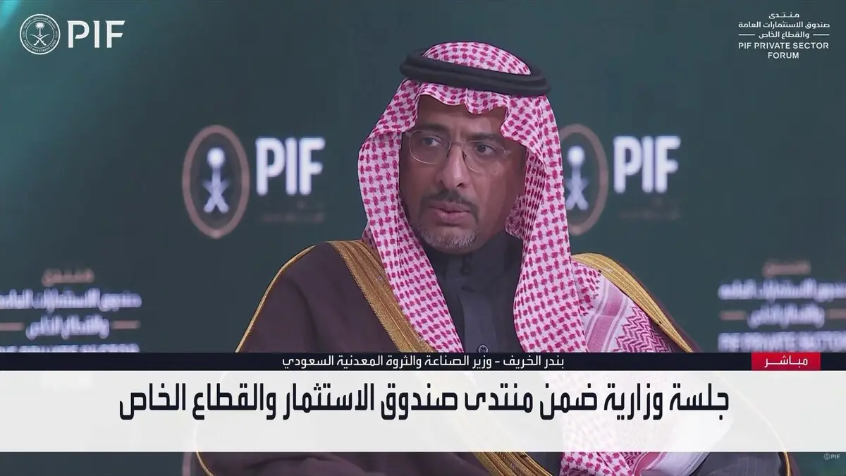 You are currently viewing الخريف: بات من السهل تسويق السعودية كمحطة عالمية للاستثمار