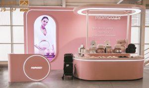 Read more about the article حيث تلتقي الموضة بتقنيات المرأة: Momcozy تعيد تعريف الأمومة العصرية خلال أسبوع دبي للموضة