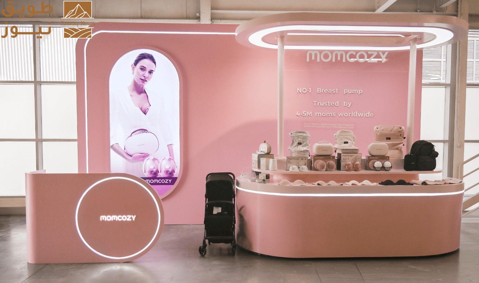 Read more about the article حيث تلتقي الموضة بتقنيات المرأة: Momcozy تعيد تعريف الأمومة العصرية خلال أسبوع دبي للموضة