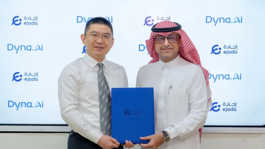 You are currently viewing “إجادة” تتعاون مع “Dyna.Ai” لدمج الذكاء الاصطناعي بمنظومة الاتصال