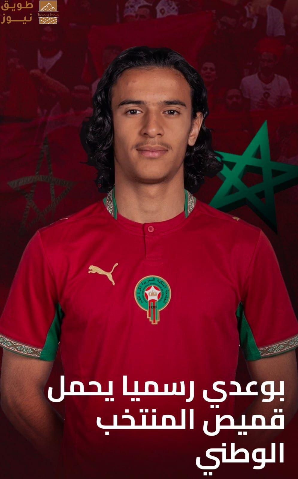 You are currently viewing المغرب يعزز نفوذه الكروي العالمي.. ملف أيوب بوعدي يؤكد جاذبية المشروع الرياضي الوطني