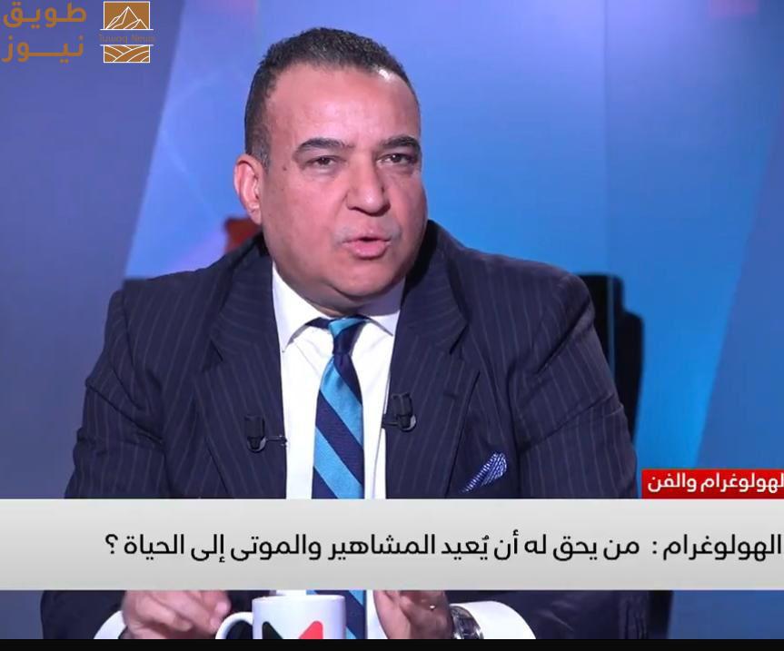 You are currently viewing البروفيسور آمال بورقيه تدعو عبر “ميدي 1 تيفي” إلى تقنين “الهولوغرام” وإقرار “وصية رقمية” لحماية كرامة الإنسان