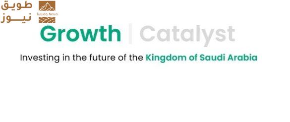 You are currently viewing شركة «Growth Catalyst» السعودية تغلق الإغلاق الأول لصندوقها الاستثماري بـ 96 مليون دولار