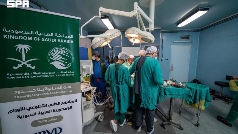You are currently viewing السعودية تدشن مشروعاً طبياً تطوعياً لعلاج الأورام في سوريا