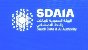 Read more about the article “سدايا” السعودية تطلق سياسة جديدة لتعظيم الإيرادات من البيانات
