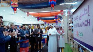 Read more about the article اكتشفوا أفضل ما في بريطانيا: انطلاق أسبوع المأكولات البريطانية في لولو السعودية