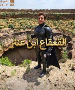 Read more about the article القعقاع بن عنتر.. موهبة صنعتها الجبال وأهملها الواقع