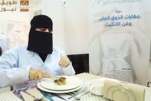 Read more about the article بدعم أوقاف نوال الراجحي.. كفيف تنفذ حزمة من برامج التمكين والتطوير خلال يونيو
