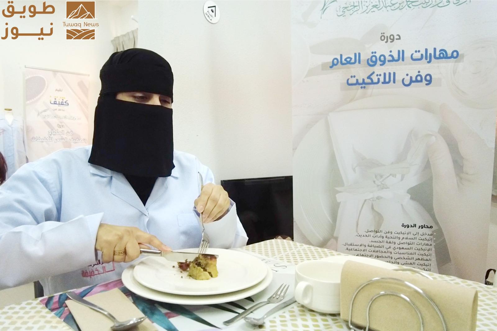 You are currently viewing بدعم أوقاف نوال الراجحي.. كفيف تنفذ حزمة من برامج التمكين والتطوير خلال يونيو