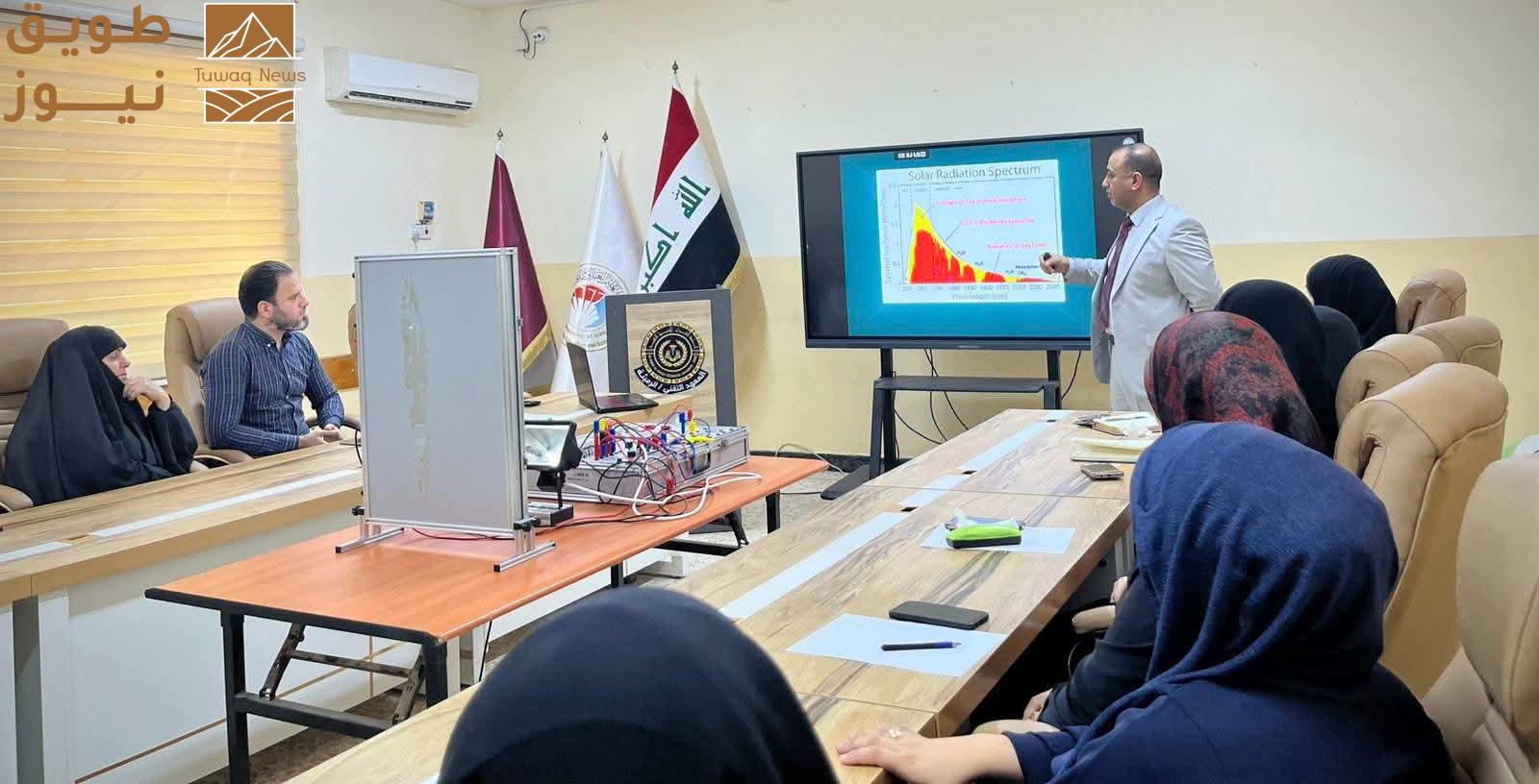 Read more about the article المعهد التقني الرميثة يطلق دورة تخصصية في الطاقة المتجددة والبيئة
