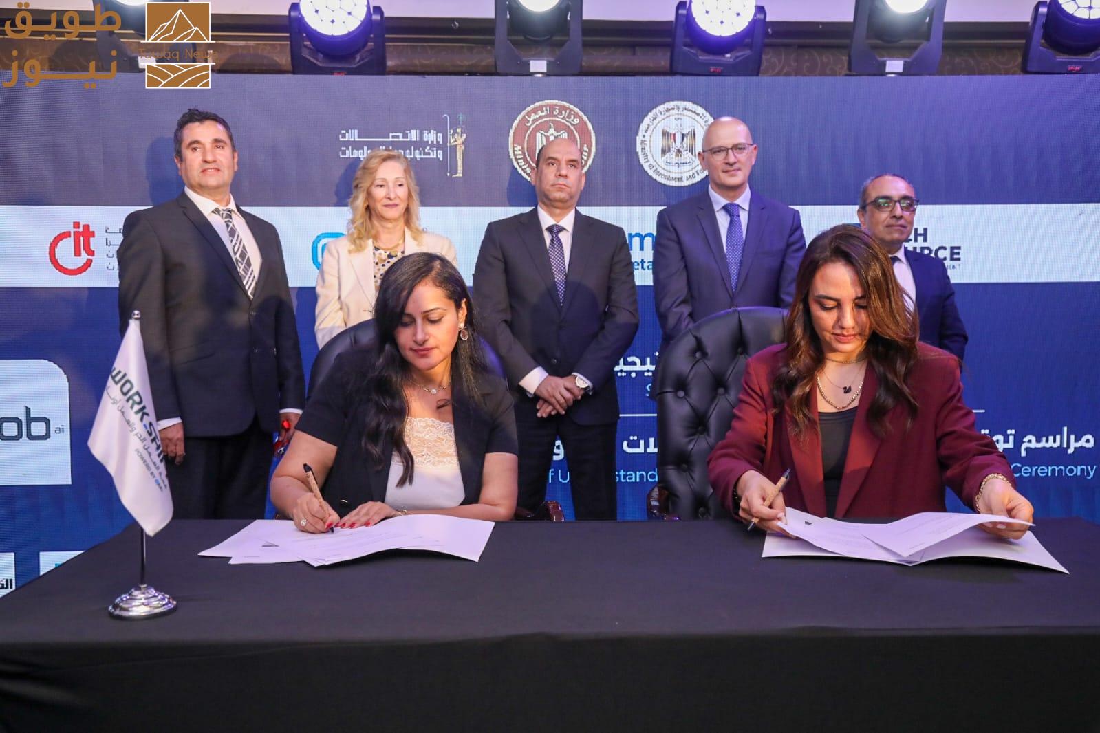 You are currently viewing “شامل من ڤيزيتا” الشريك الصحي لقمة “WorkShift 2026” لتوفير حلول تكنولوچية للرعاية الصحية للعاملين بنظام العمل الحر