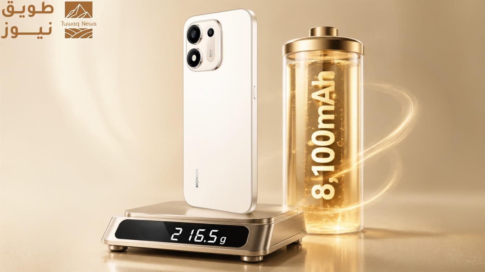 كل غرام له قيمة: كيف يجمع HONOR X7e Plus 5G بين البطارية عالية السعة والتصميم المتين؟