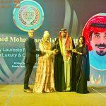 راشد العبداللطيف يُكرَّم في كوالالمبور