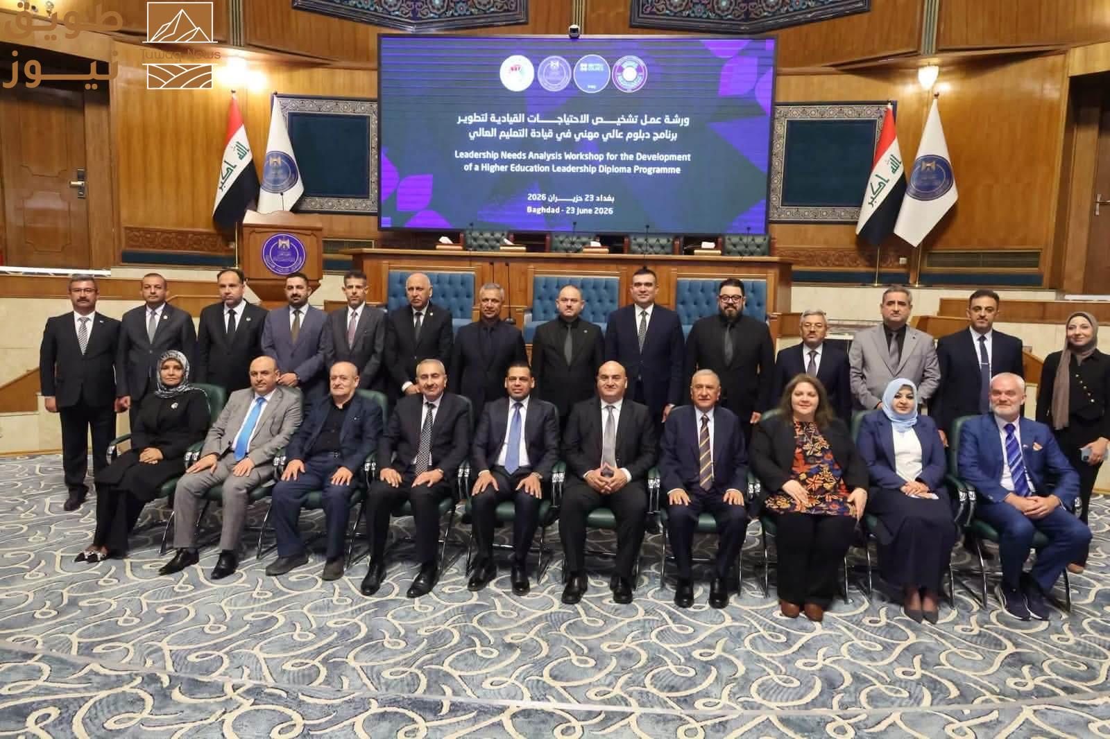 You are currently viewing رئيس جامعة الفرات الأوسط التقنية يشارك في ورشة لصياغة دبلوم القيادة الجامعية