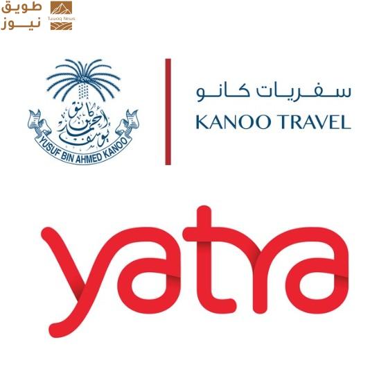 سفريات كانو وياترا أونلاين تُبرمان شراكة استراتيجية لتطوير منظومة سفر الشركات في الشرق الأوسط