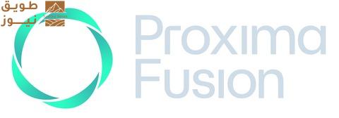Read more about the article شركة Proxima Fusion تجمع مبلغ 411 مليون يورو بتقييم بلغ 2.4 مليار يورو بهدف بناء شركة رائدة في مجال الاندماج النووي التجاري في أوروبا