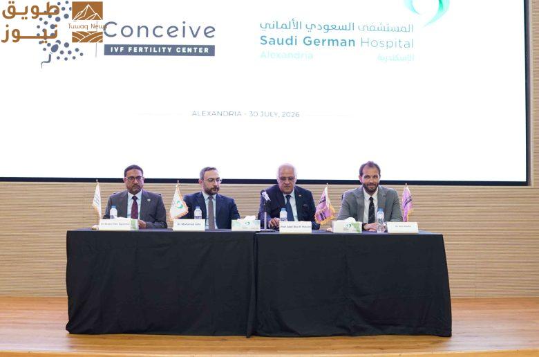 You are currently viewing «كونسيف» تخطط لإنشاء مراكز جديدة في السعودية والإمارات باستثمارات تتجاوز 500 مليون جنيه