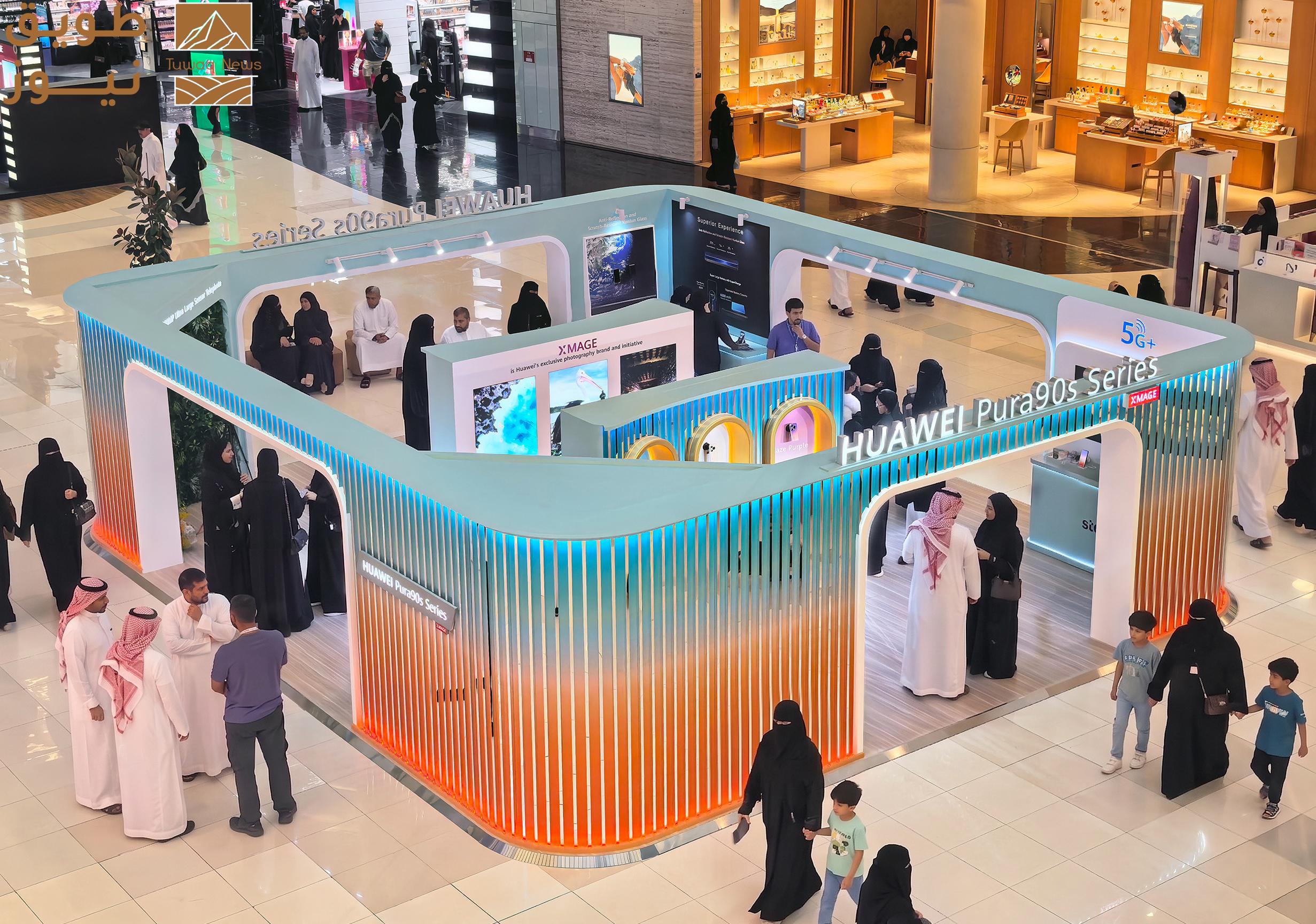 You are currently viewing هواوي تعزز حضورها في السوق السعودي عبر جولة تفاعلية في الرياض وإضاءة برج المملكة مع  HUAWEI Pura90s Series